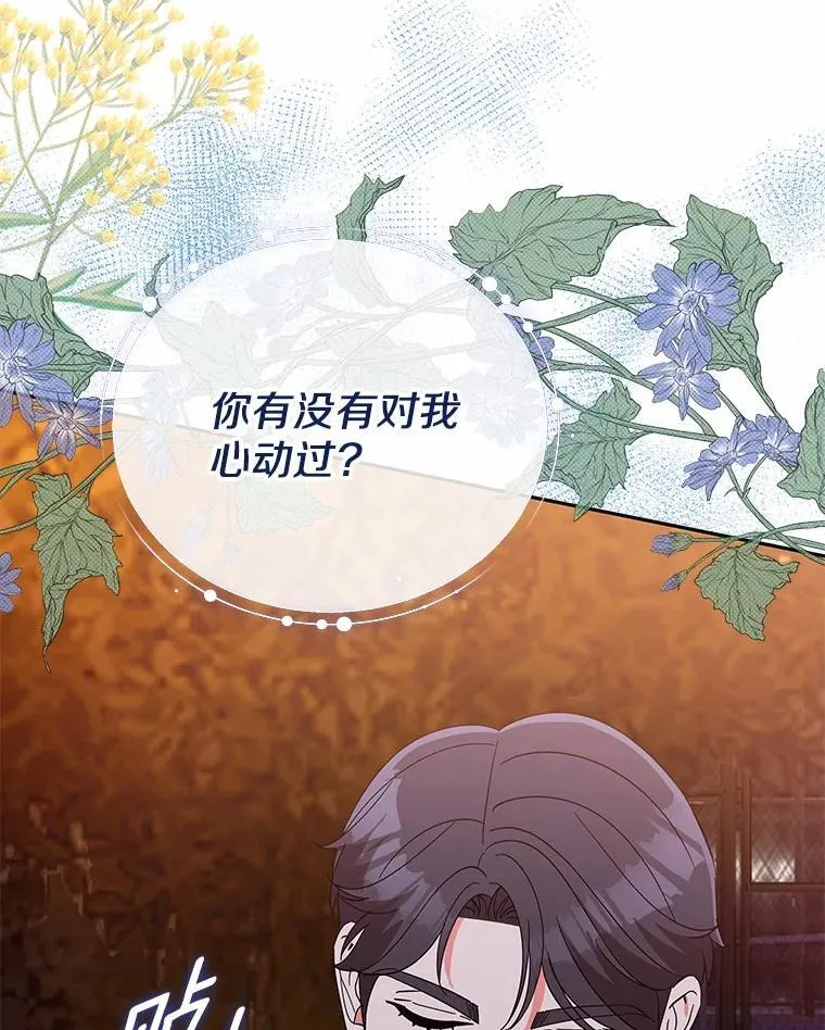 19.你的答案 第84页