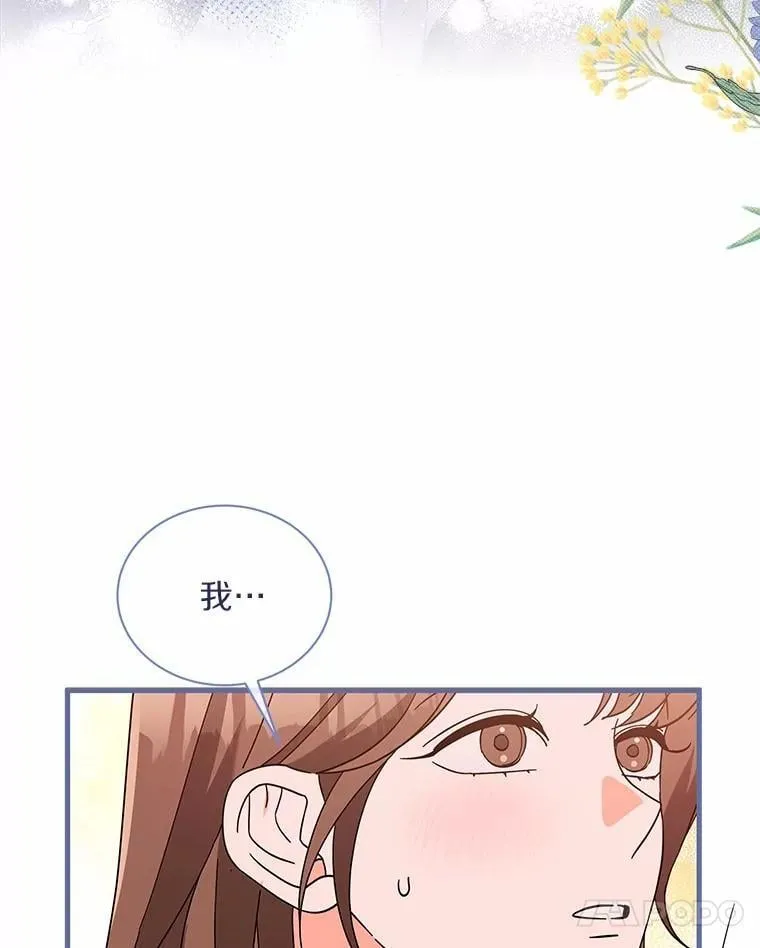 19.你的答案 第86页