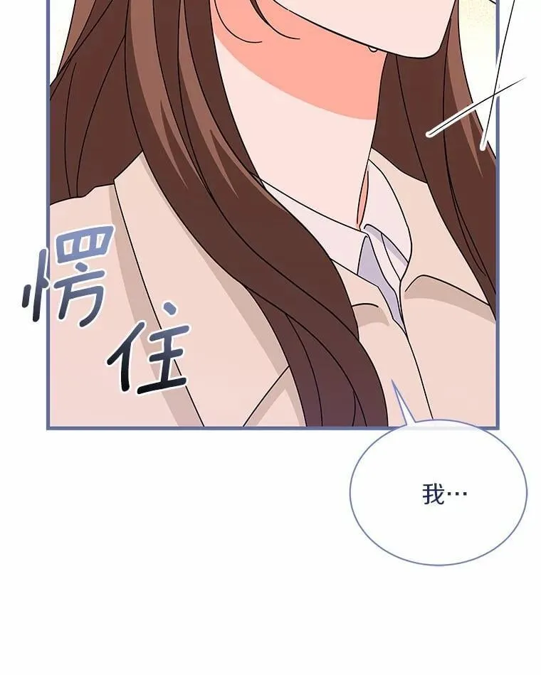 19.你的答案 第87页