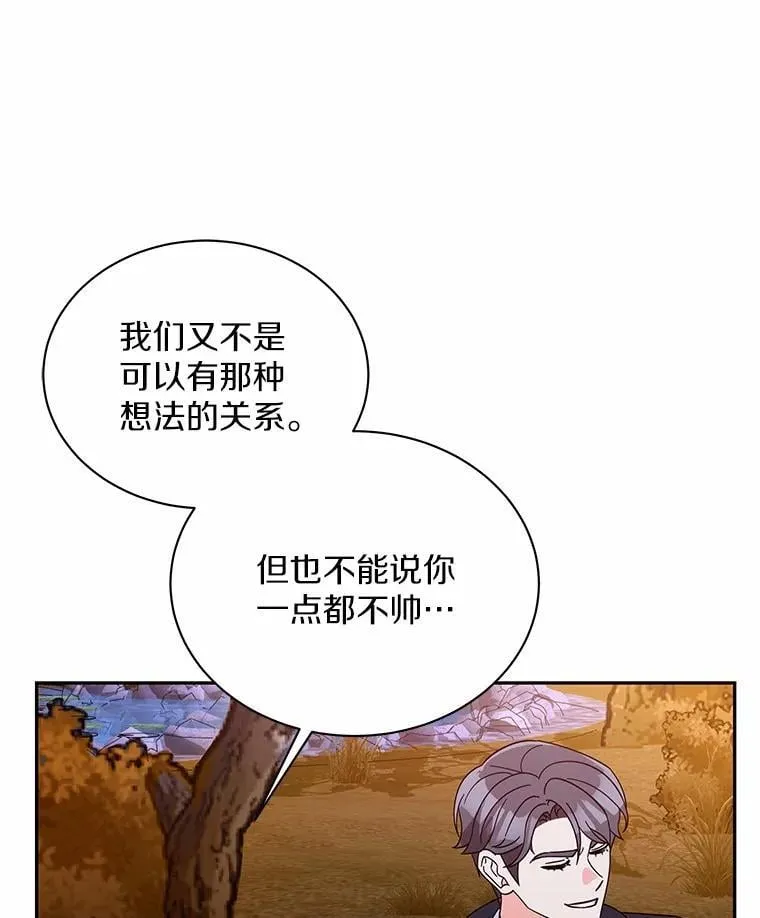 19.你的答案 第88页
