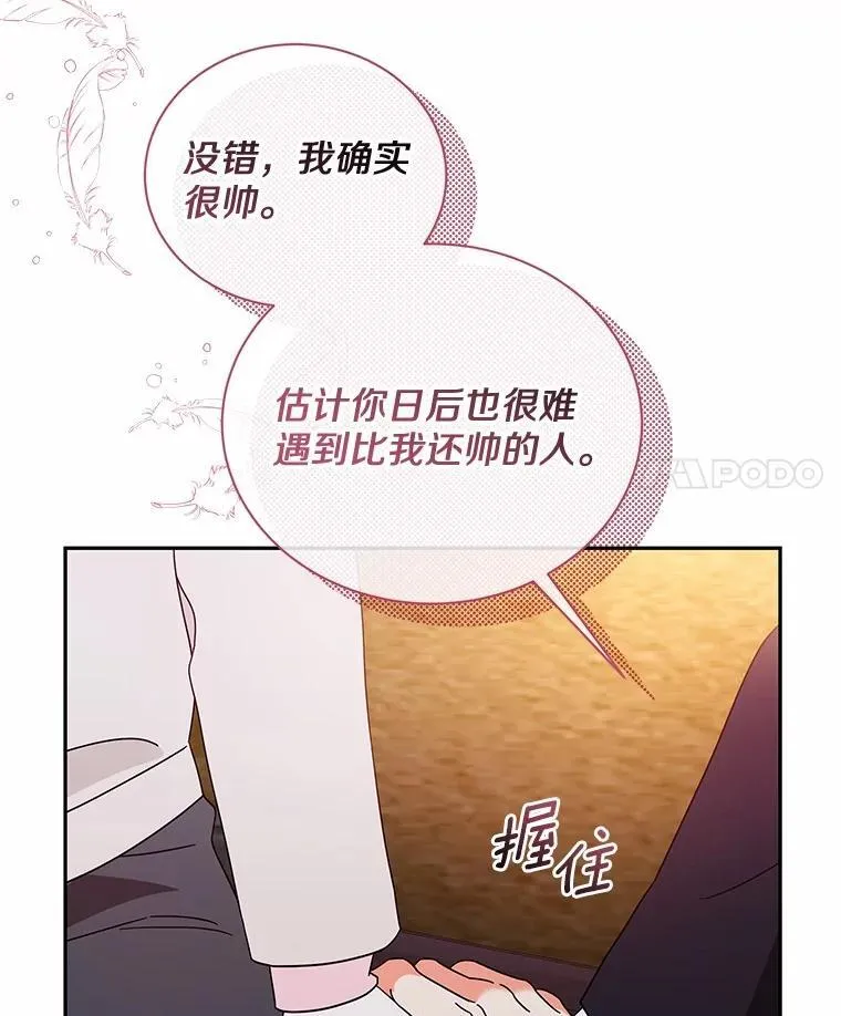 19.你的答案 第90页