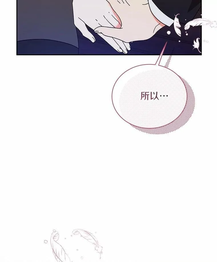 19.你的答案 第91页