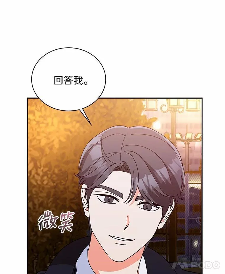 19.你的答案 第94页