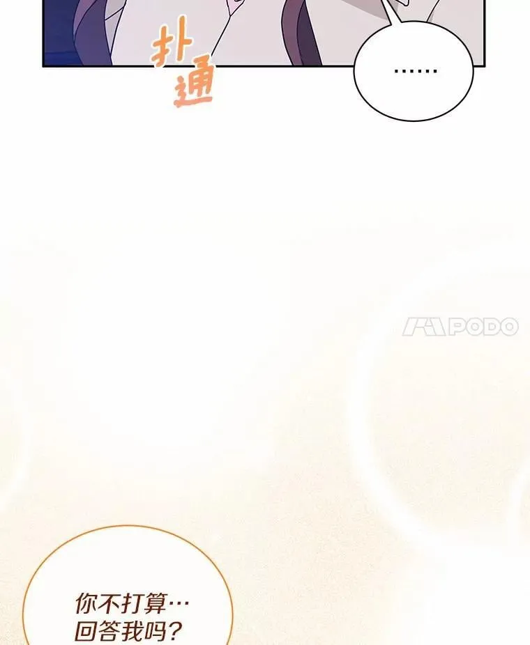 19.你的答案 第97页