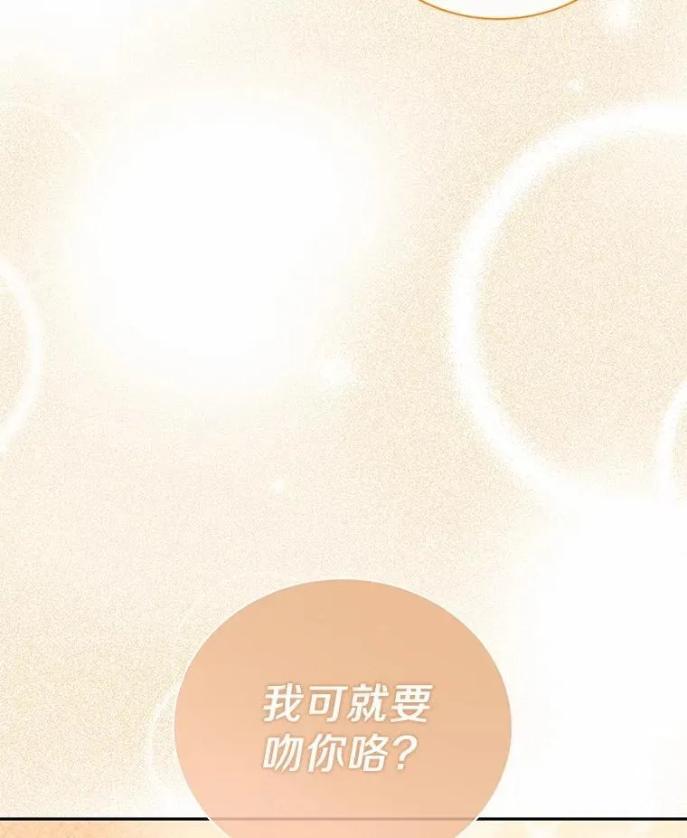 19.你的答案 第99页