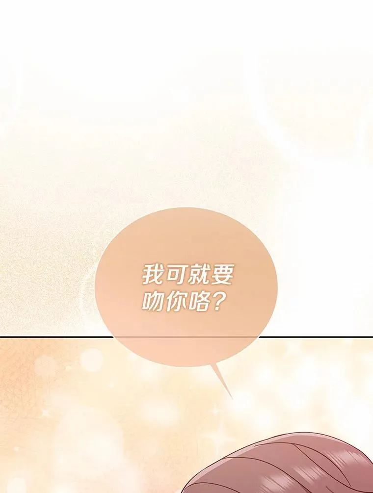 20.新朋友 第1页