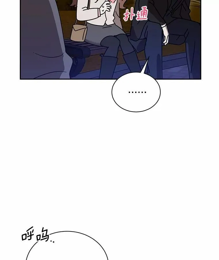 20.新朋友 第21页