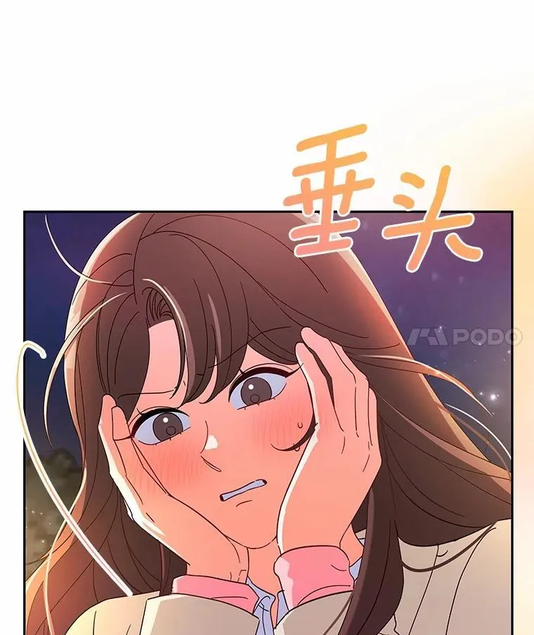 20.新朋友 第27页