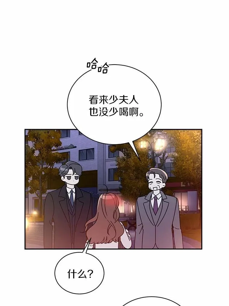 20.新朋友 第35页