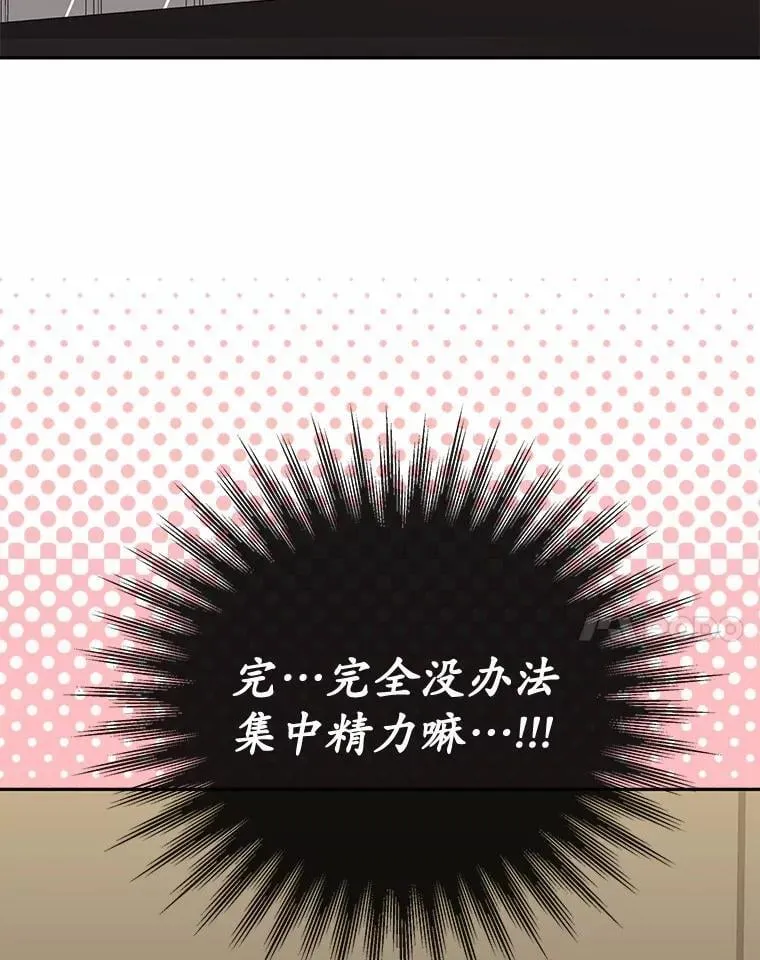 20.新朋友 第47页