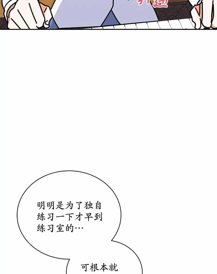 20.新朋友 第49页