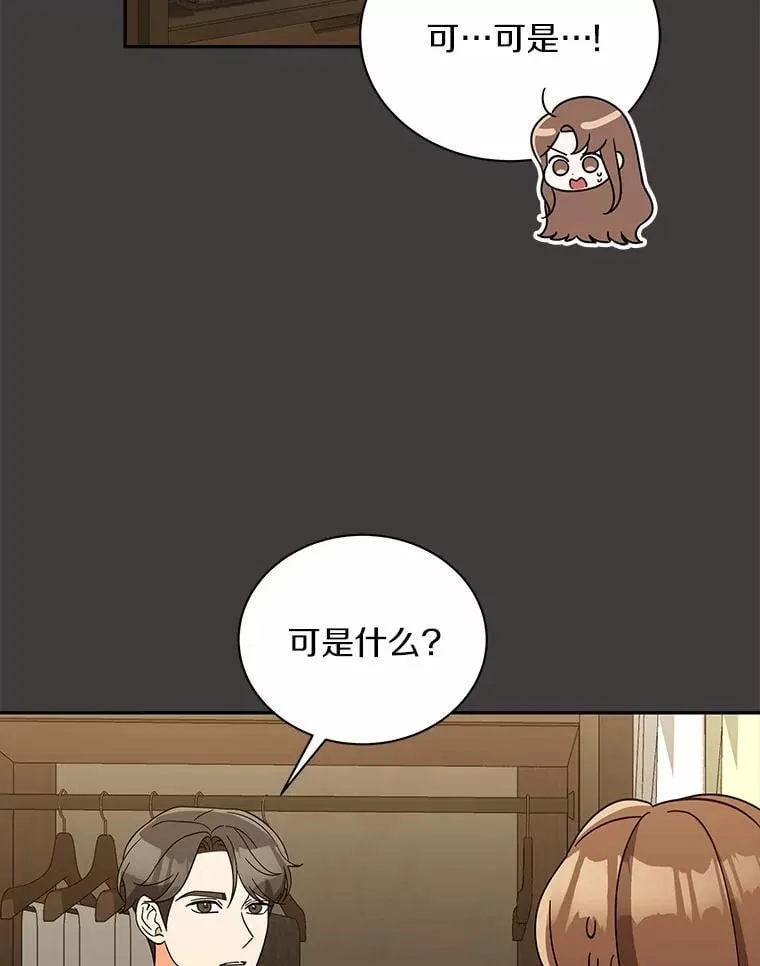 20.新朋友 第62页