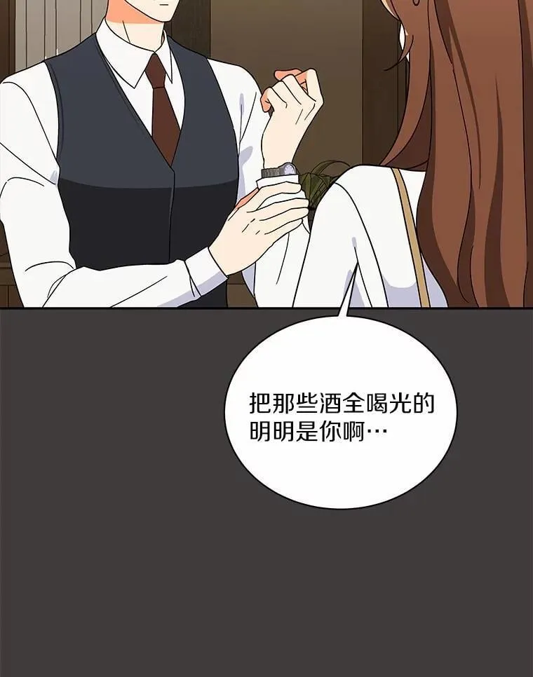 20.新朋友 第63页