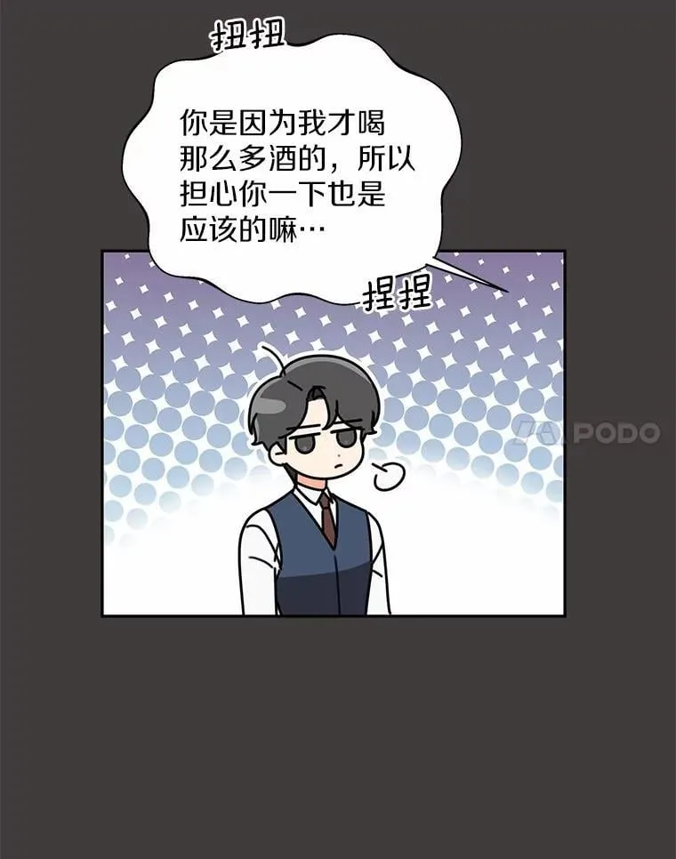 20.新朋友 第64页
