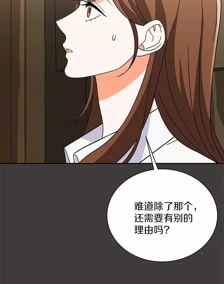 20.新朋友 第69页
