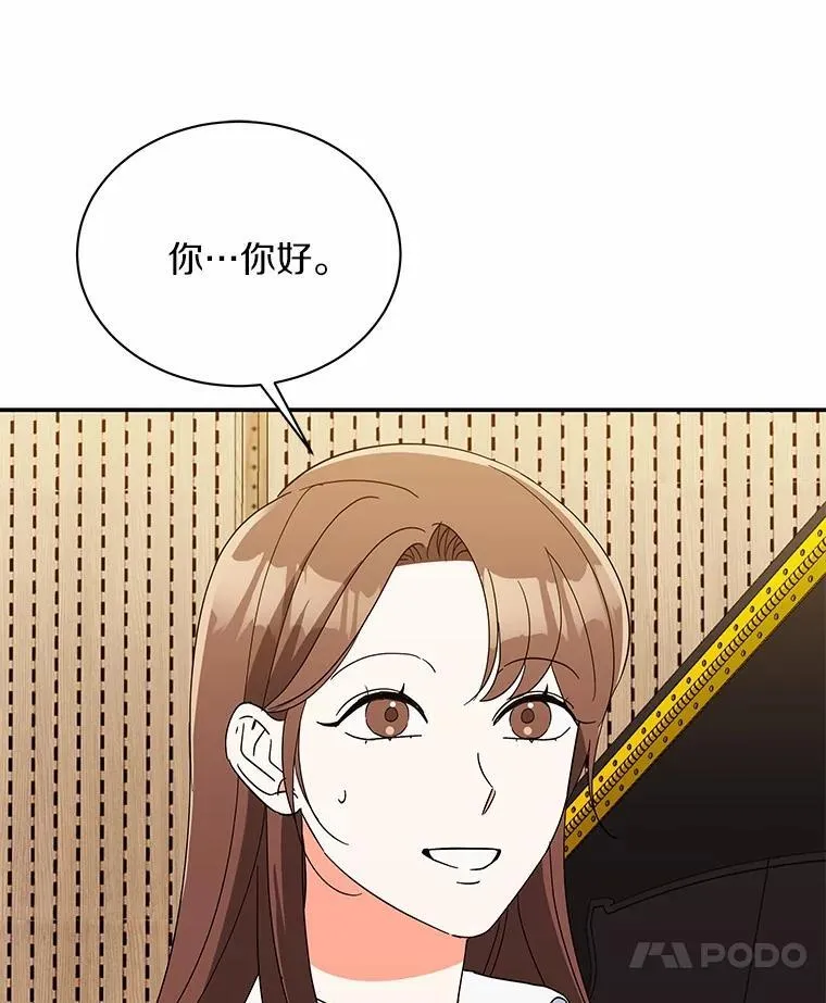 20.新朋友 第93页