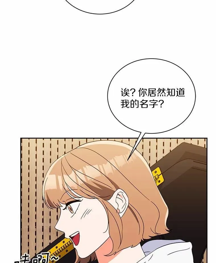 20.新朋友 第96页
