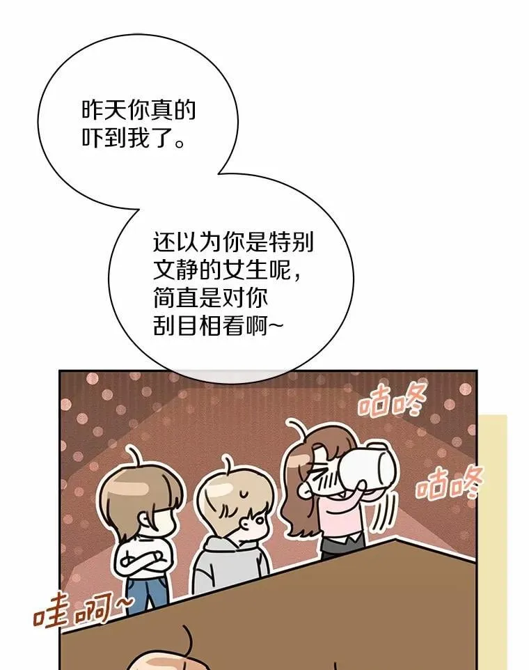 20.新朋友 第104页