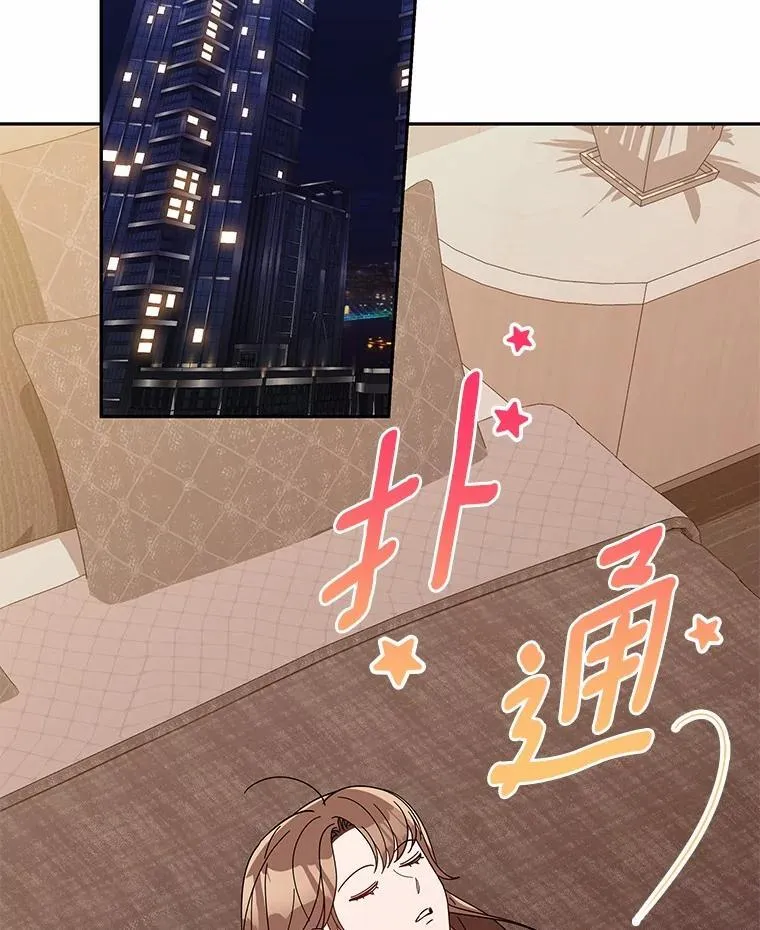 20.新朋友 第116页
