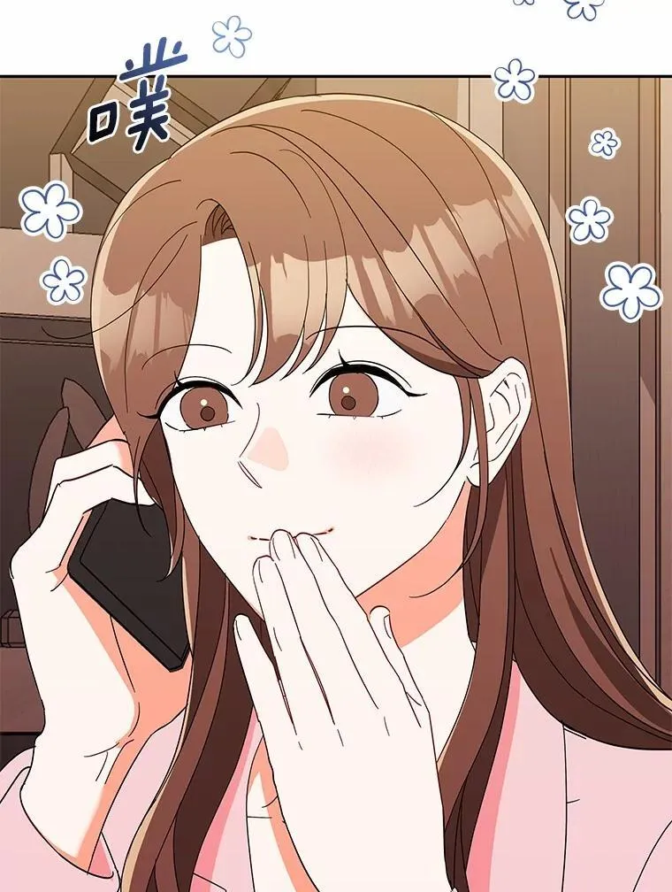 21.成为老师的女儿 第35页
