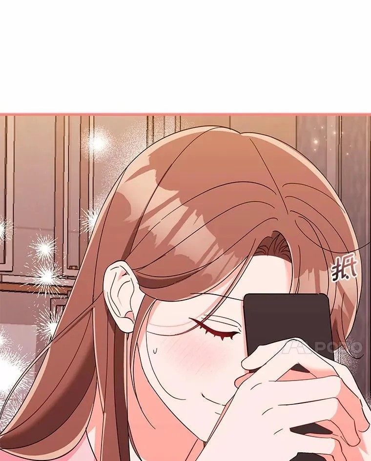 21.成为老师的女儿 第46页