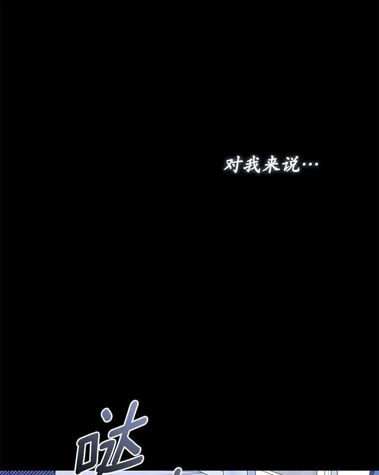 21.成为老师的女儿 第58页
