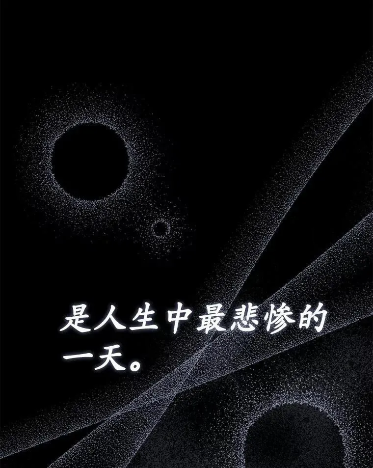 21.成为老师的女儿 第64页