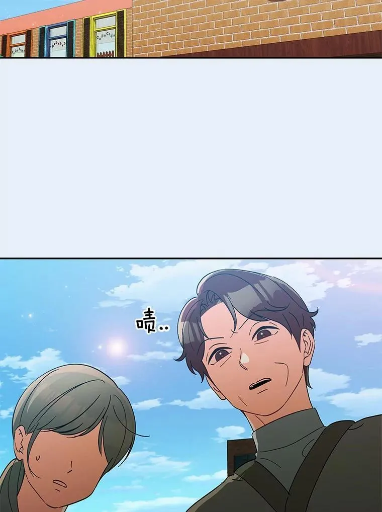 21.成为老师的女儿 第72页