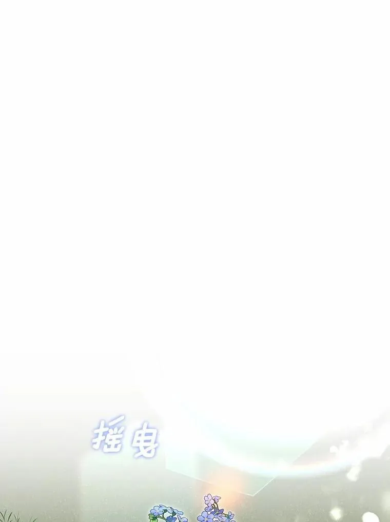 21.成为老师的女儿 第104页