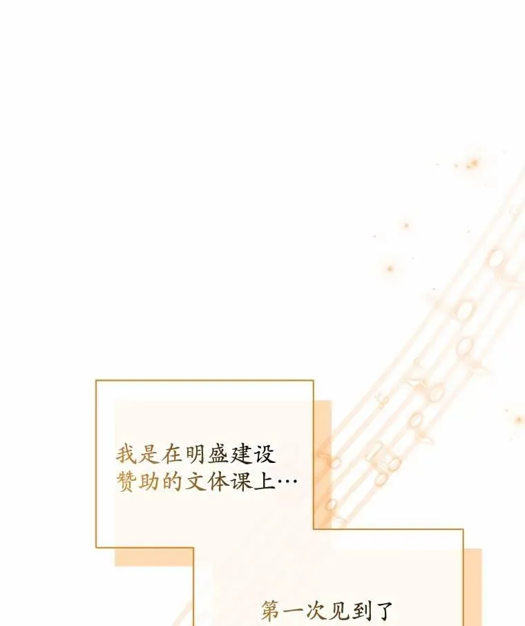 22.被欺骗 第1页