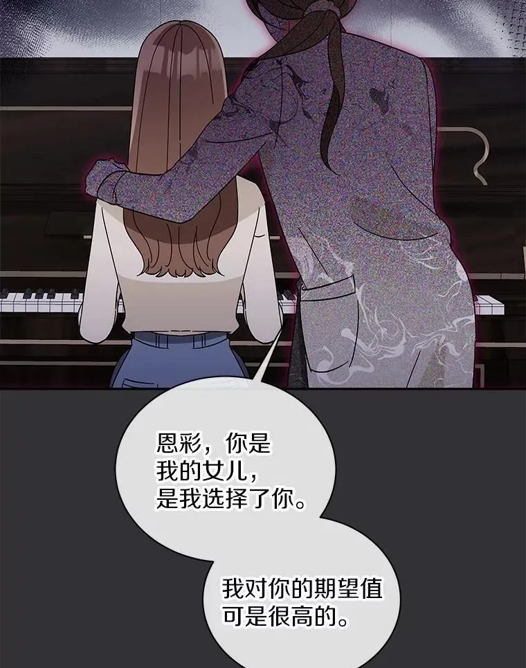 22.被欺骗 第15页