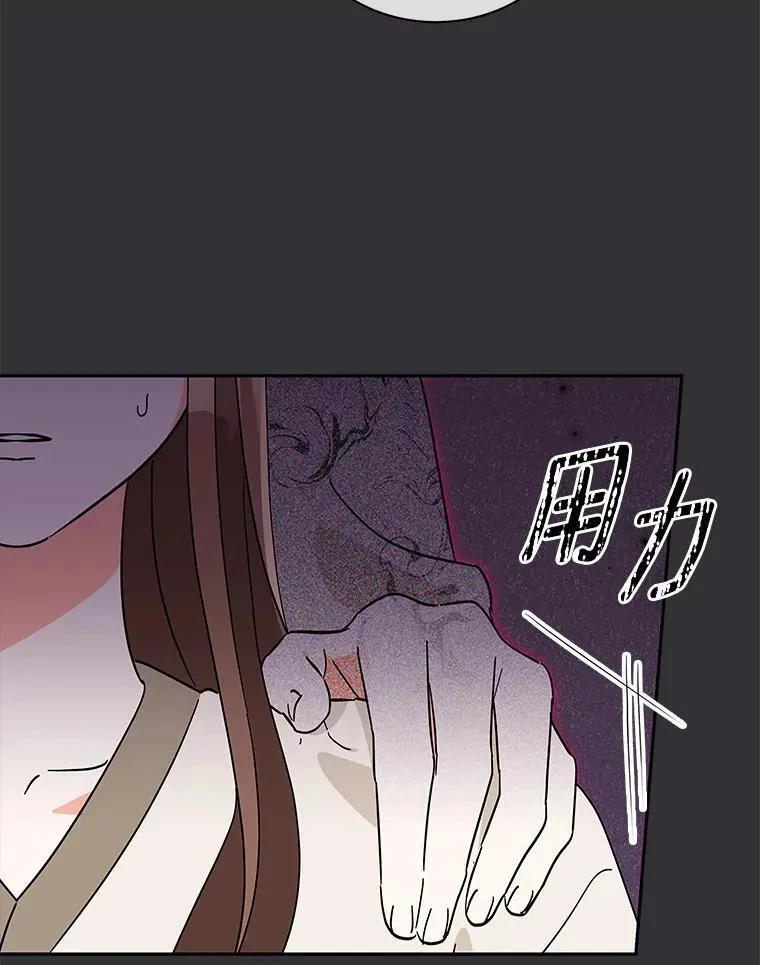 22.被欺骗 第16页