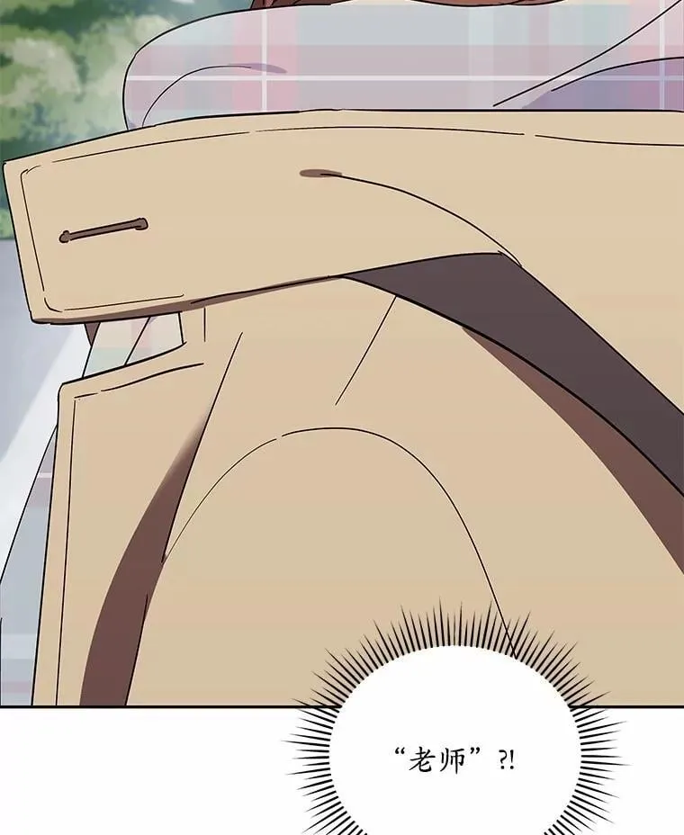 22.被欺骗 第24页
