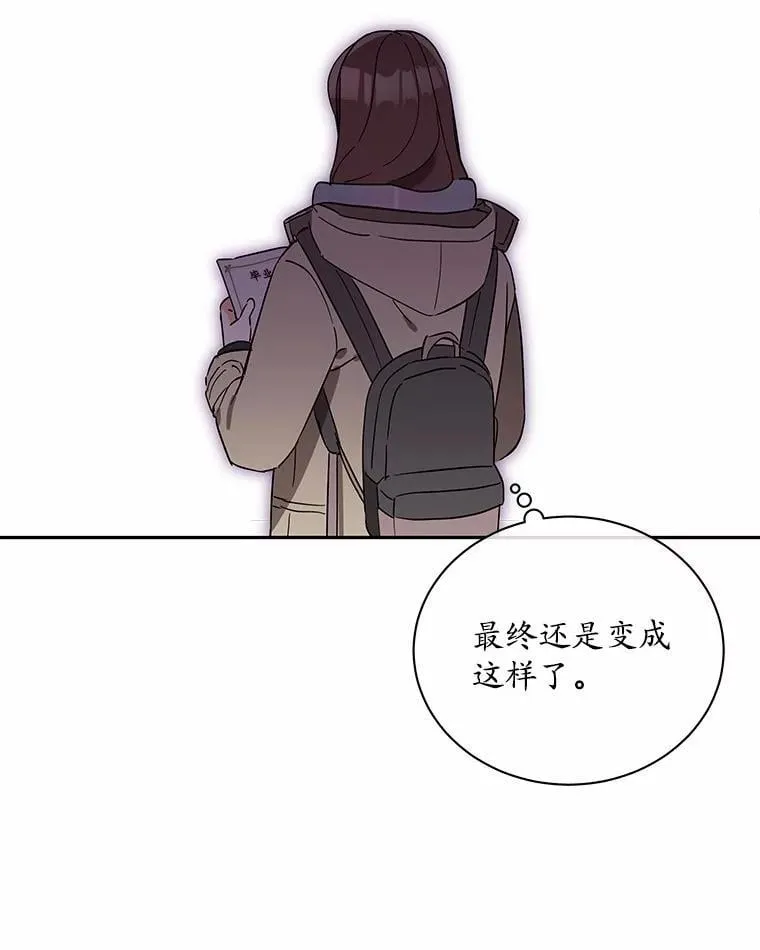 22.被欺骗 第30页