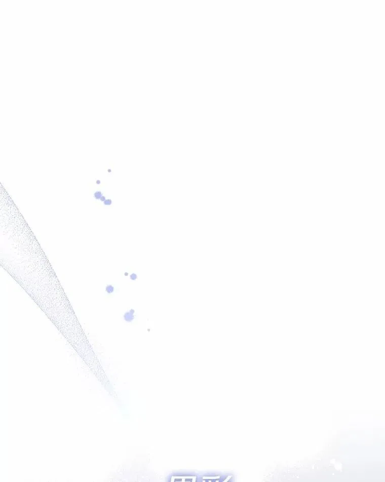 22.被欺骗 第31页