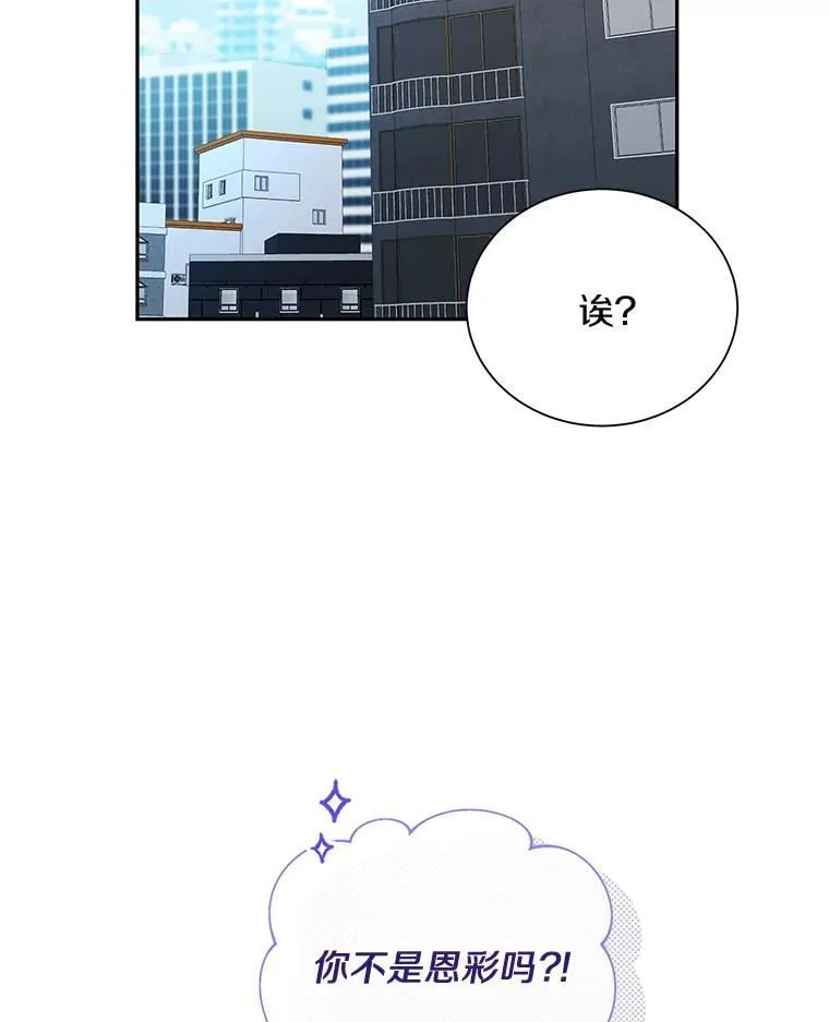 22.被欺骗 第44页