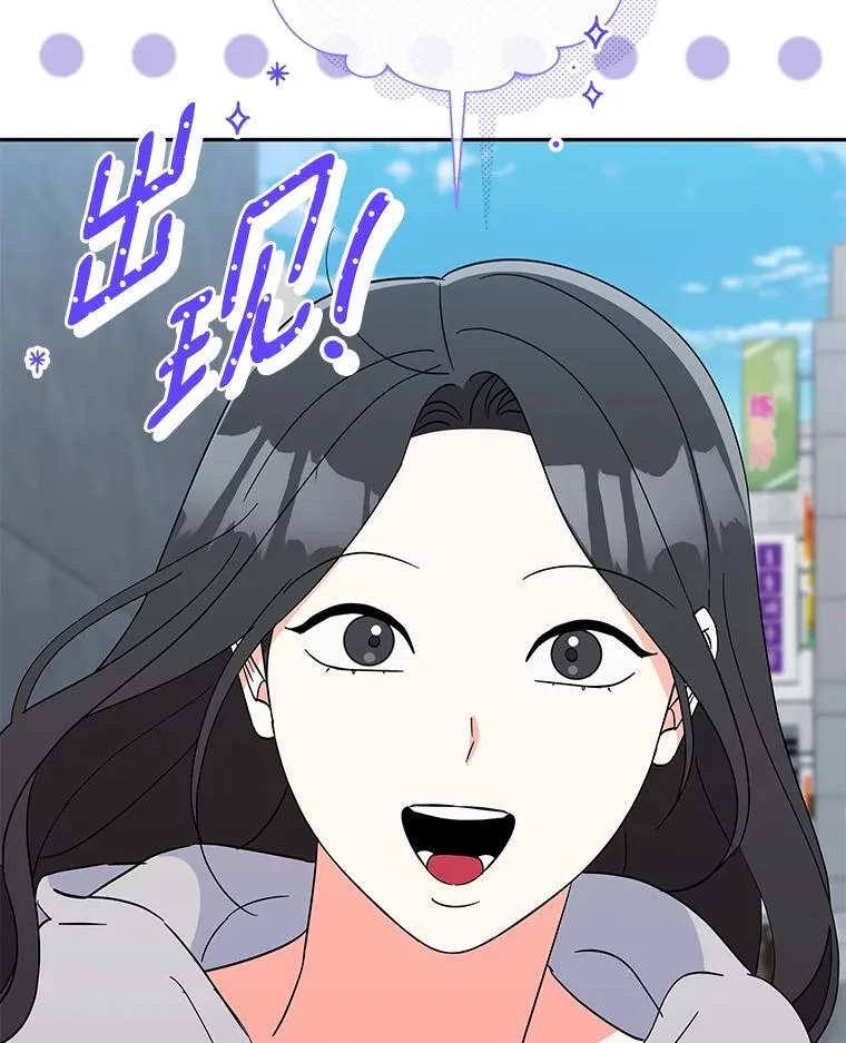 22.被欺骗 第45页