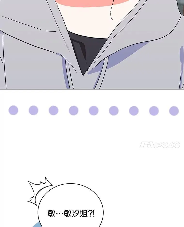 22.被欺骗 第46页