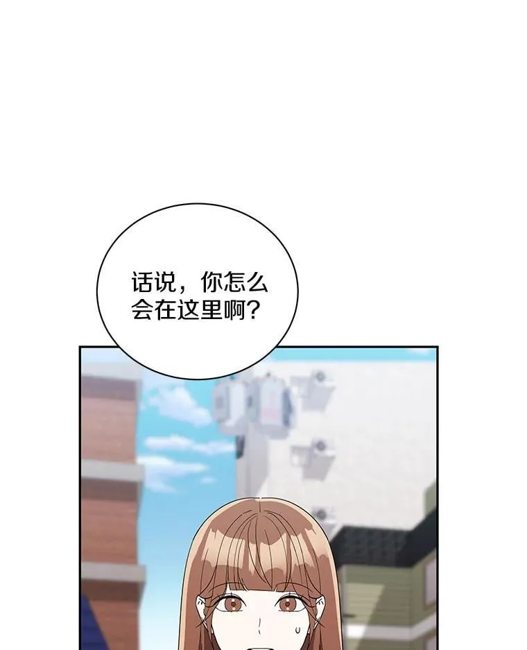 22.被欺骗 第48页