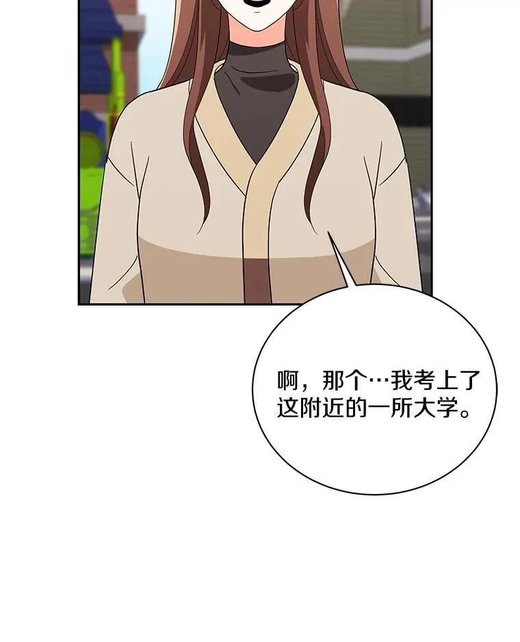 22.被欺骗 第49页