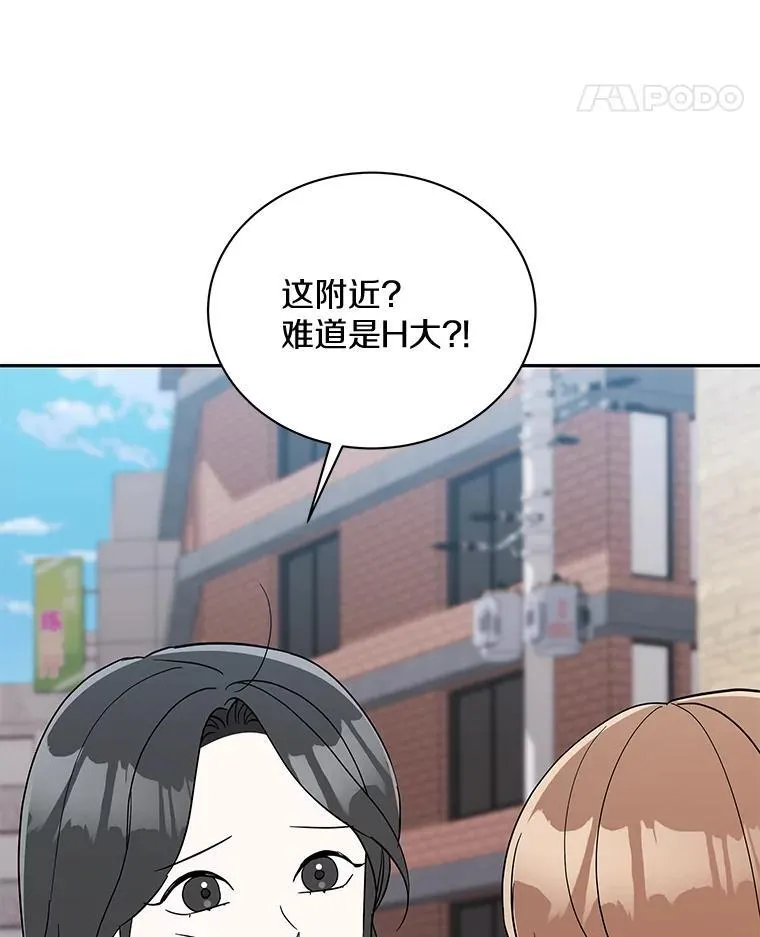 22.被欺骗 第50页