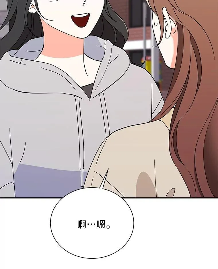 22.被欺骗 第51页