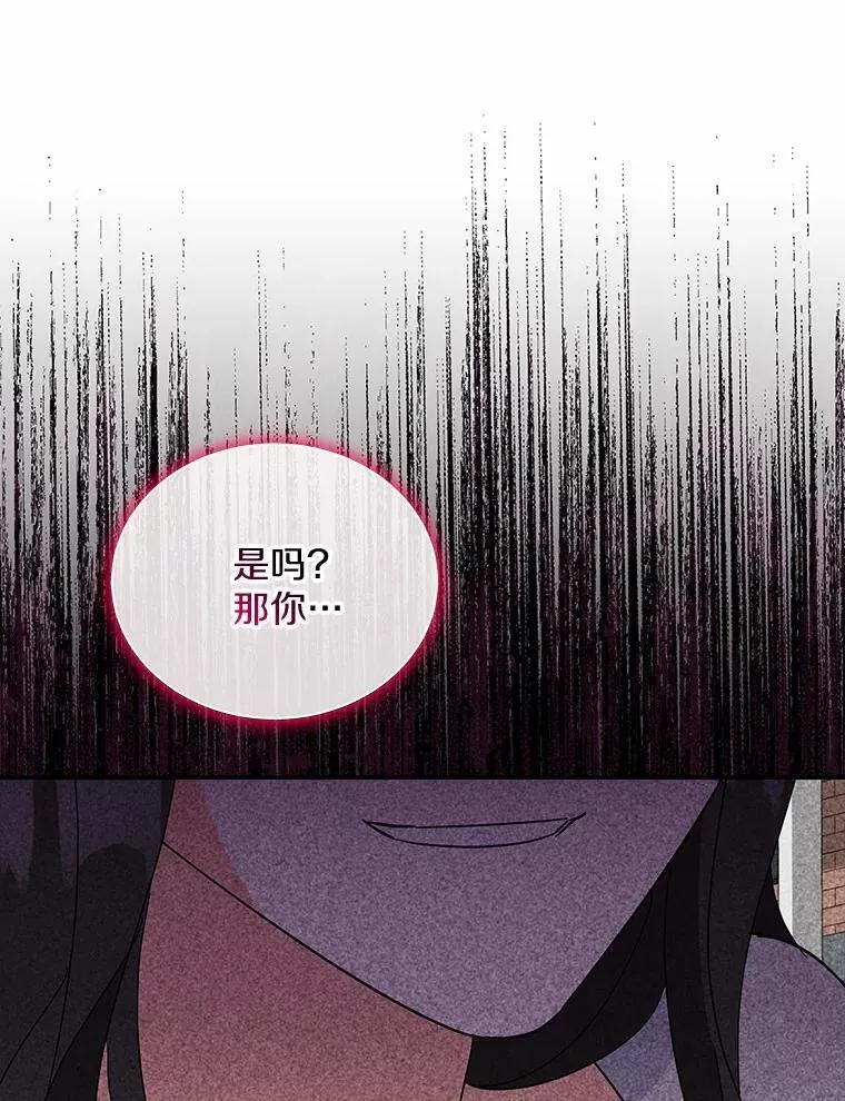 22.被欺骗 第52页