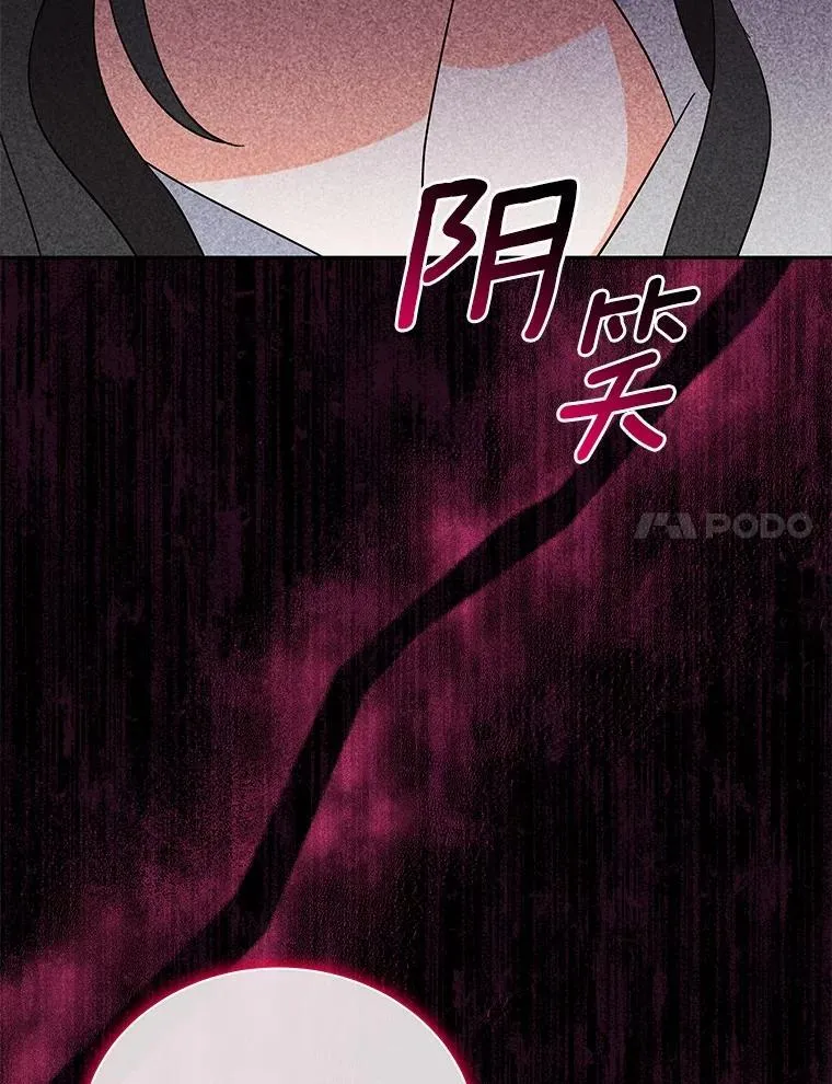 22.被欺骗 第53页