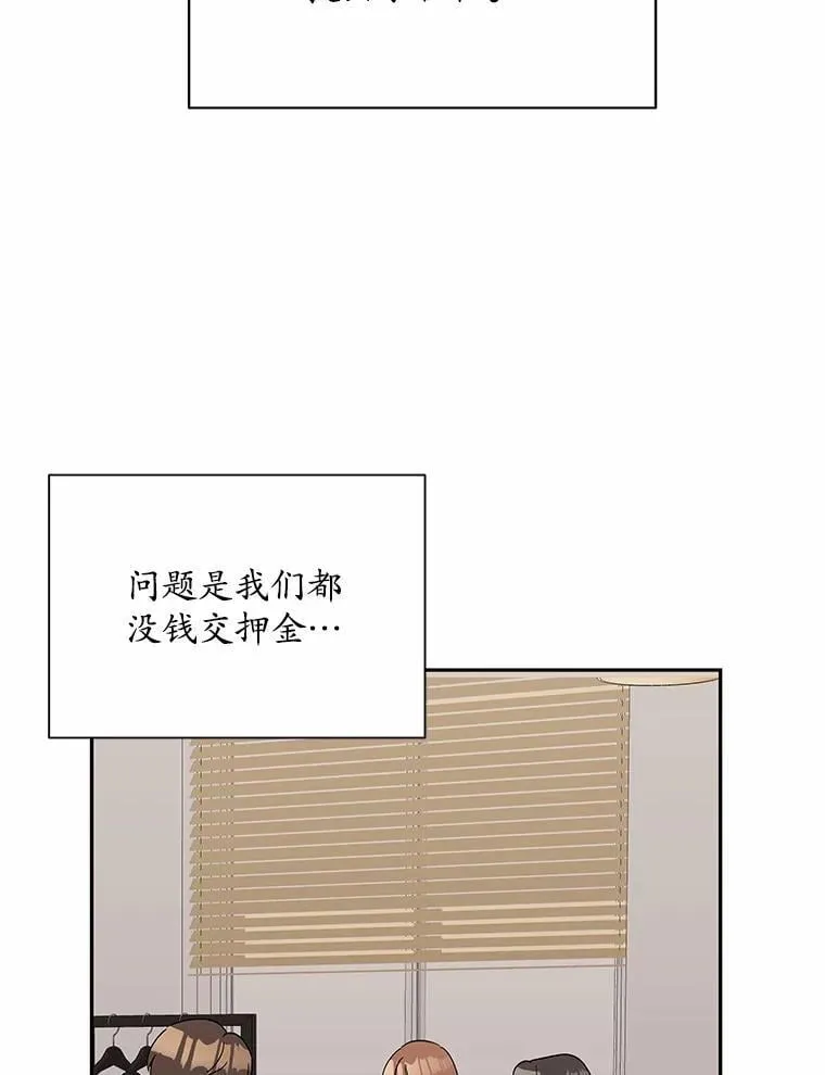 22.被欺骗 第55页