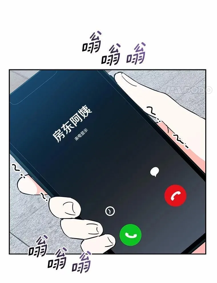 22.被欺骗 第63页
