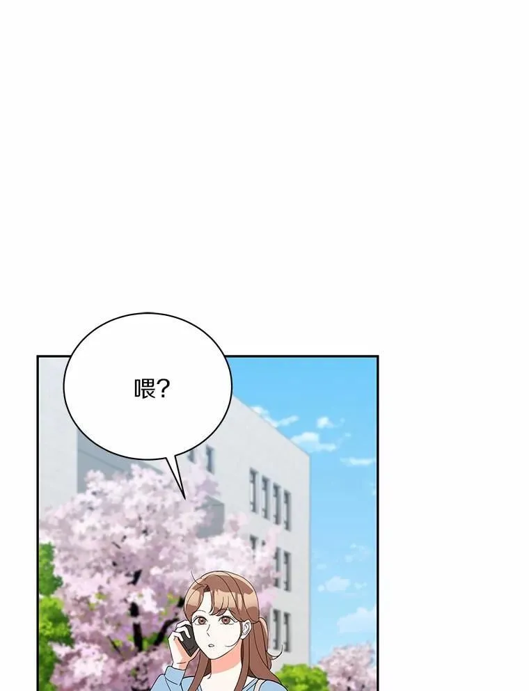 22.被欺骗 第64页