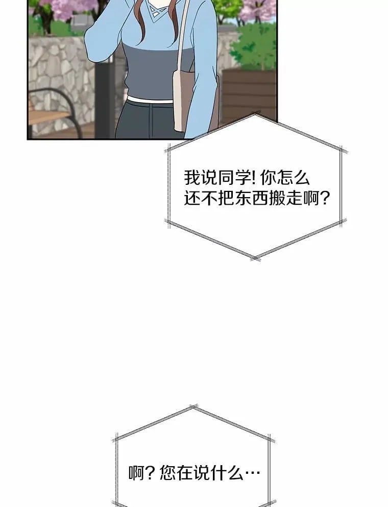 22.被欺骗 第65页