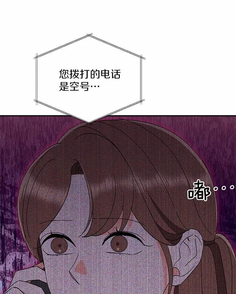 22.被欺骗 第70页