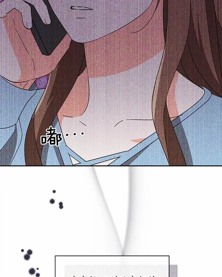 22.被欺骗 第71页